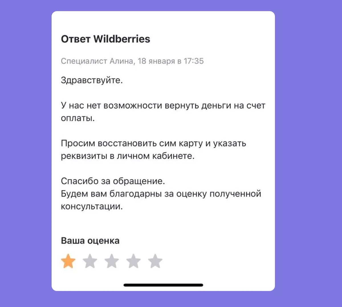 Вернуть товар. Памятка защита прав потребителей. Возврат товара надлежащего качества. Купил товар хочу вернуть деньги. Возврат товара надлежащего качества.