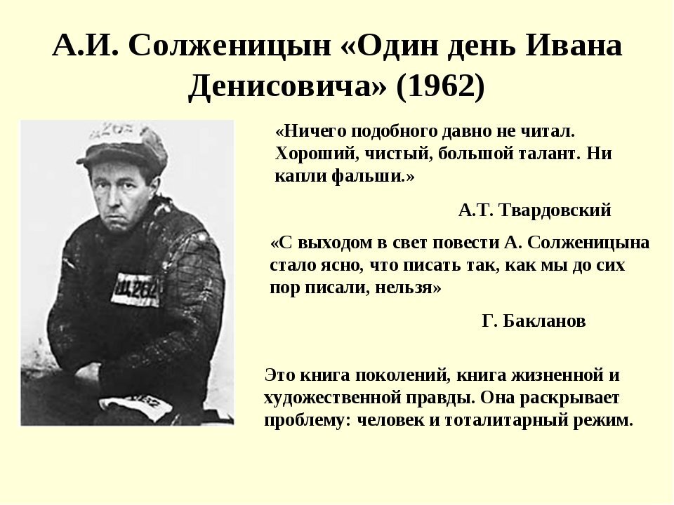 принижать это