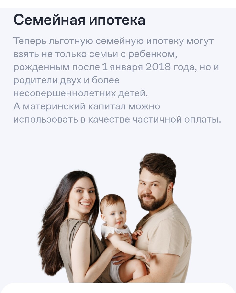 Является ли ипотека совместно нажитым имуществом. Купил квартиру до брака как делить при разводе. Является ли ипотека совместно нажитым имуществом. Совместно нажитое имущество супругов после смерти одного из супругов. Имущество супругов.