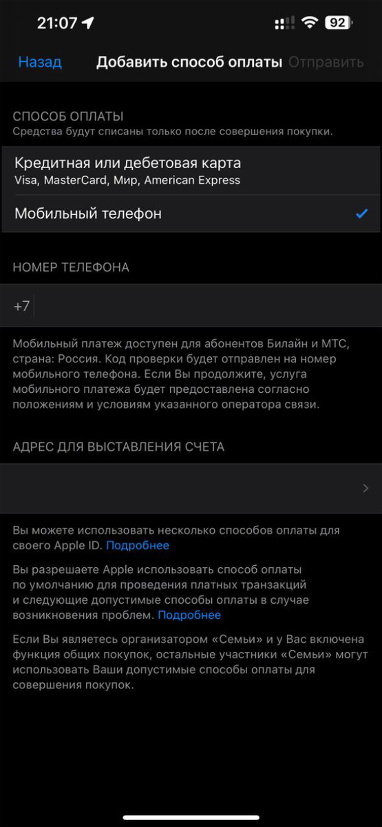 Appstore приложения. Функция недоступна. Недоступно в вашем регионе app store. Недоступно в вашем регионе app store. Недоступно в вашем регионе app store.