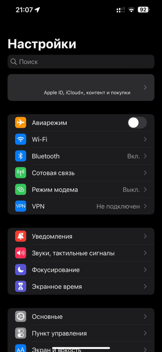 Мобильный банк в россельхозбанке. Дизайн мобильного банка. Ак барс банк личный кабинет. Баланс транспортной карты. Альфа банк пин код карты.