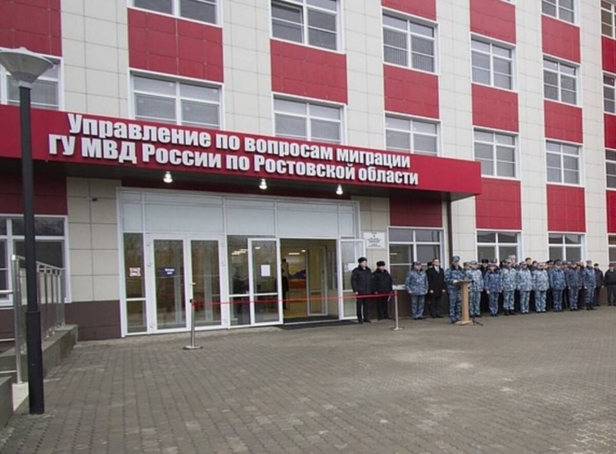 отдел по миграции г. татьяна владимировна гу мвд россии по. отдел по вопросам миграции. отдел по вопросам миграции. люберцы.