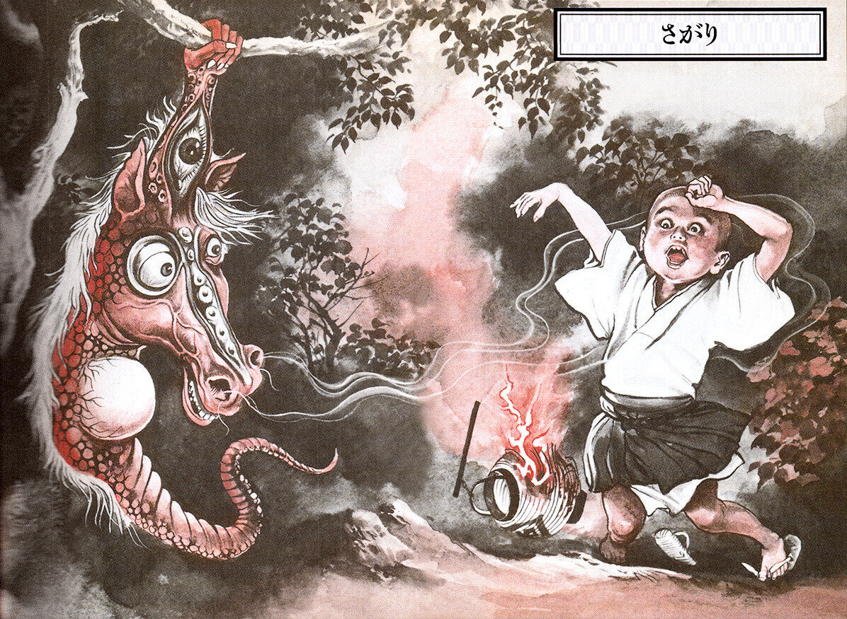 Сагари, дух умершей под деревом лошади