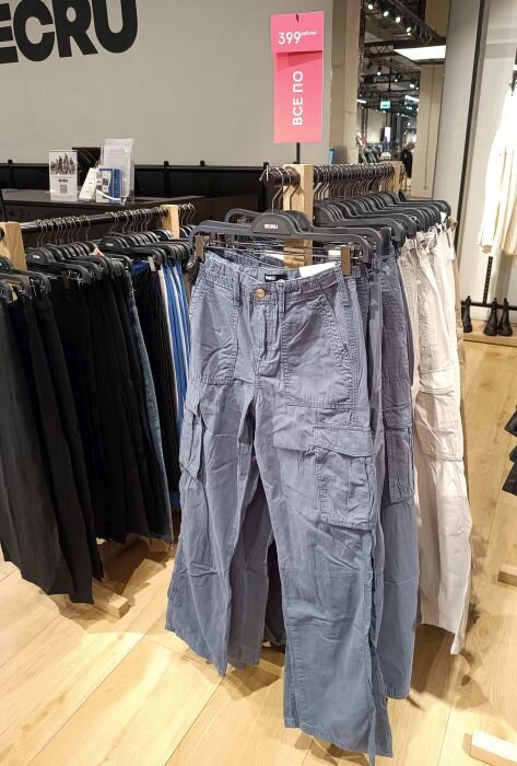 Maag одежда нижний