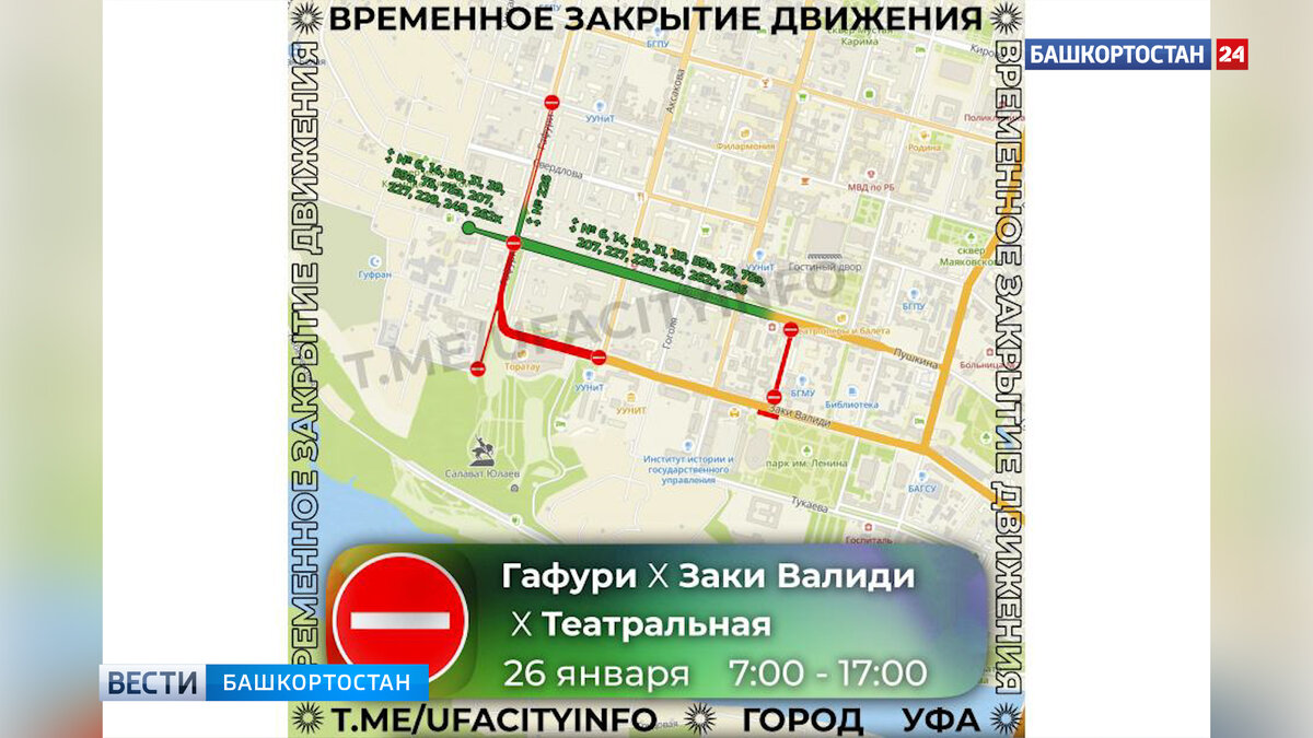 конгресс холл уфа билеты