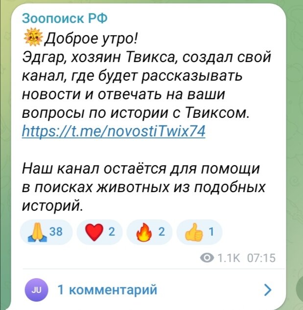 Как сделать вторым собственником