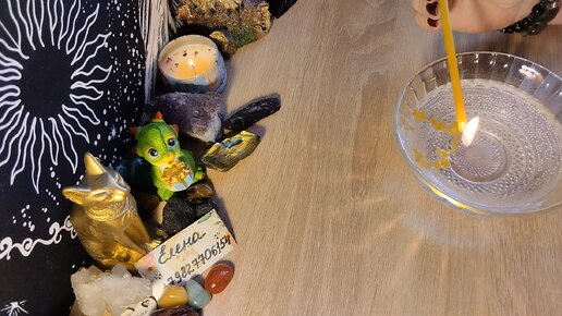 позвонить ему или нет гадание. напишет или нет гадание онлайн. позвонит мне любимый гадание онлайн. позвонить ли мне ему гадание онлайн бесплатно. позвонит ли он мне сегодня гадание онлайн.