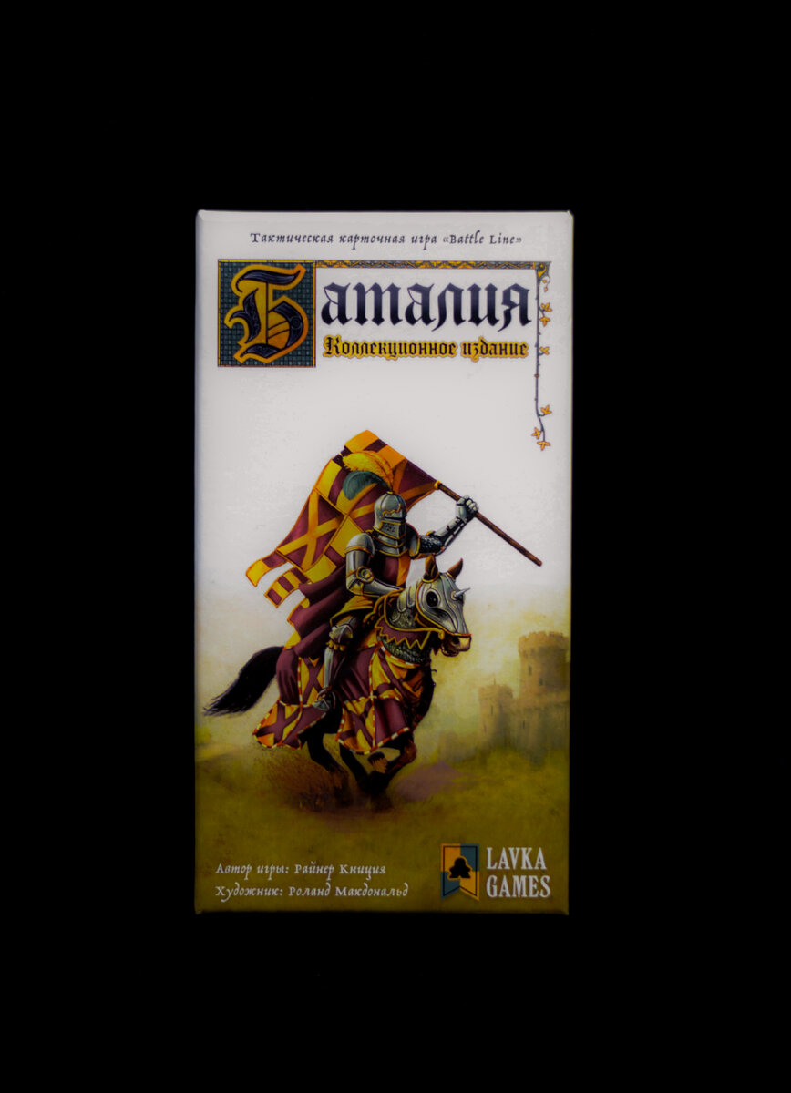 необычные карточные игры. карточные игры для детей. покер карты. карточные игры для детей. Rummy tactic красный фон.