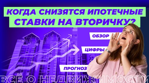 Может ли банк забрать ипотечную квартиру