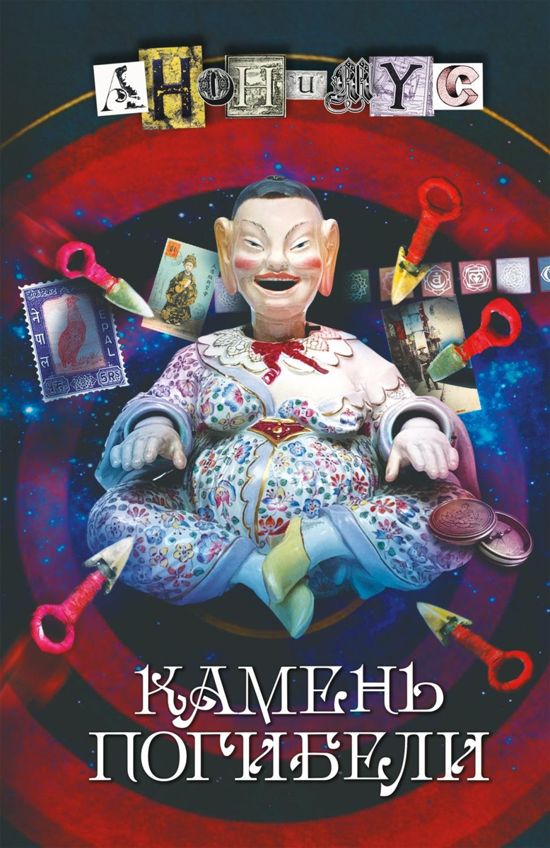 Краткое содержание английских книг. Краткое содержание английских книг