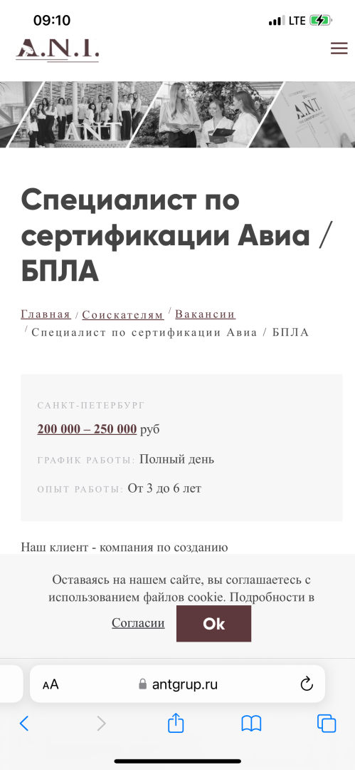 Характер ай не работает. Характер ай не работает