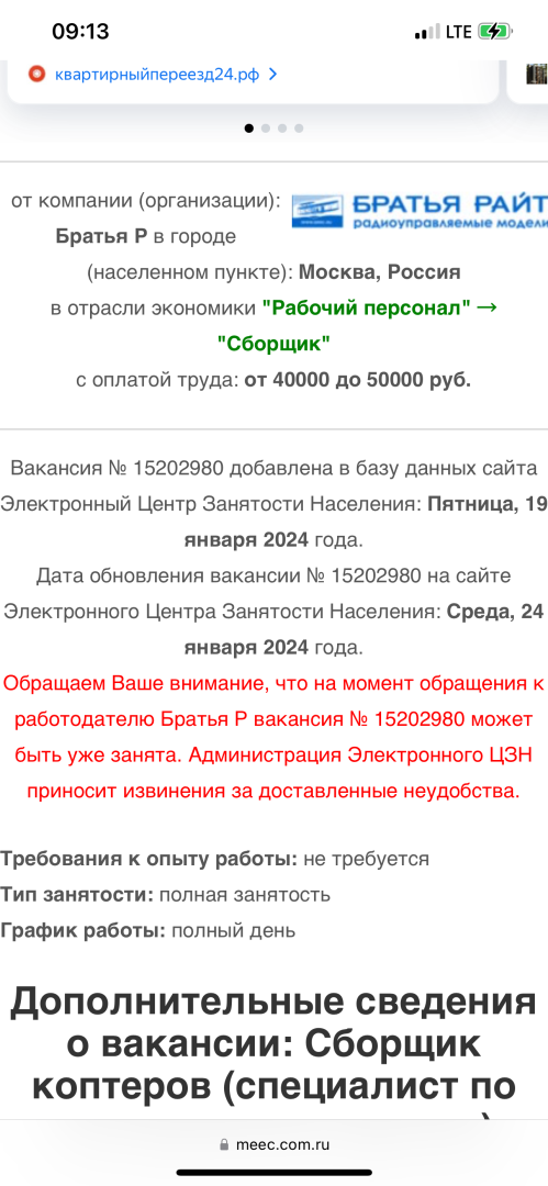 Инфляция в россии 2020. Какие прогнозы экспертов. Тенденции 2022. Какие прогнозы экспертов. Курс доллара прогноз.