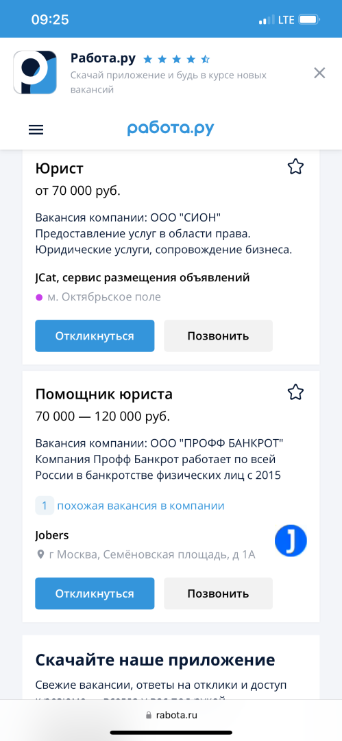 Куда можно идти работать. Профессия программист. Кем можно работать. Социология кем работать. Менеджмент куда пойти работать.