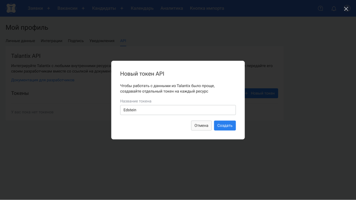 Api get time. Путь запроса api get. Get /api/v1/orders/id. Api метод search. Документация rest api.