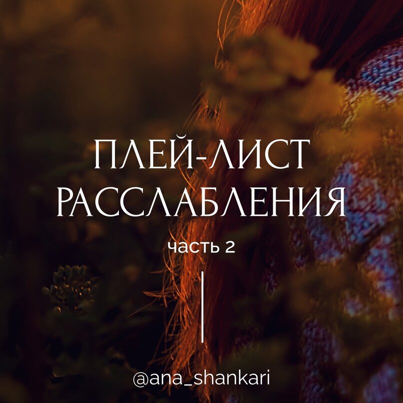 Какая музыка способствует. Задачи музыкального воспитания. Разучивание произведений. Магическая сила музыки. Влияние музыки на человека исследовательская работа.