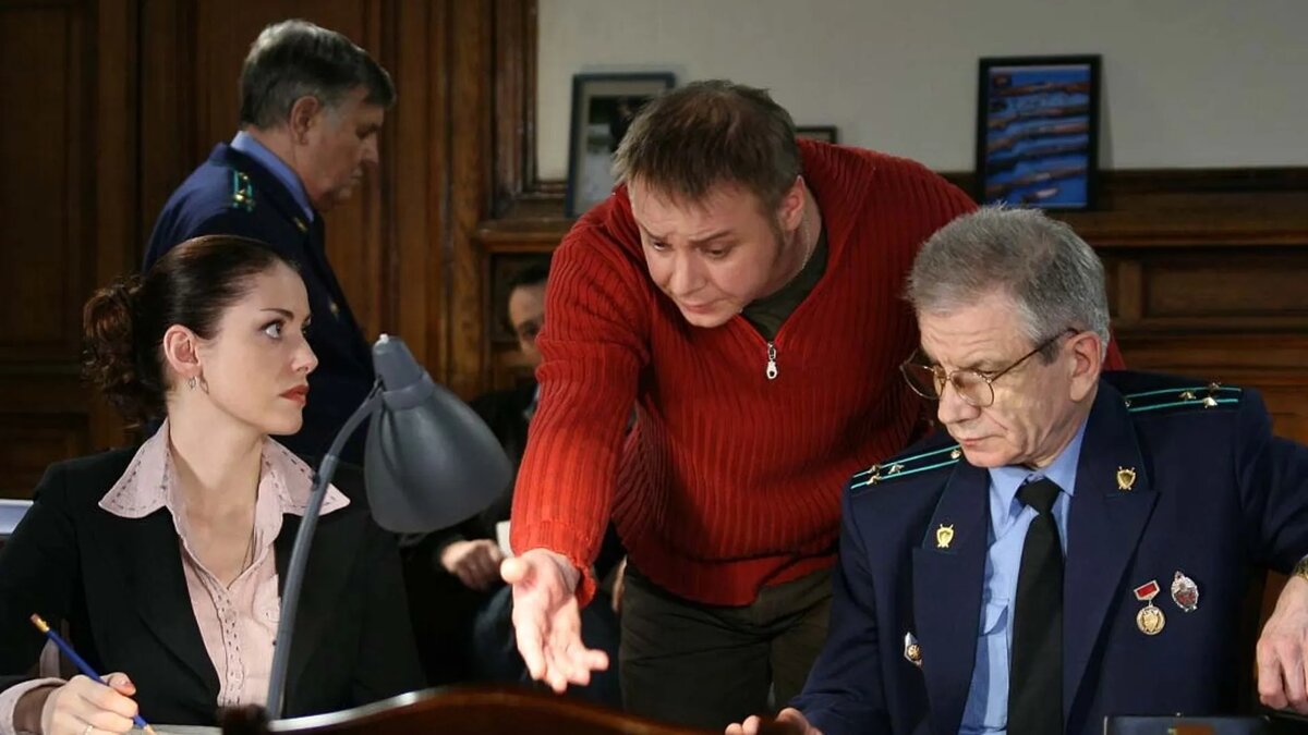 Следствие
