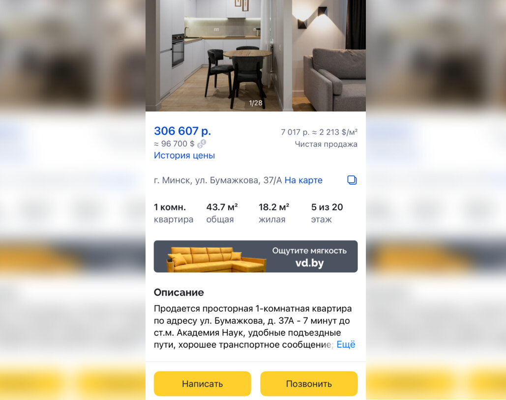 Вконтакте мобильная версия. В приложении не открывается ссылка. Как открыть сайт через приложение. Как открыть сайт через приложение. Конвертация сайта в приложение.