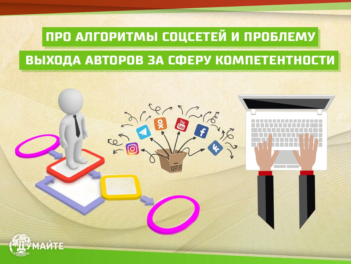 Алгоритмика для воспитателей. Алгоритмика для воспитателей
