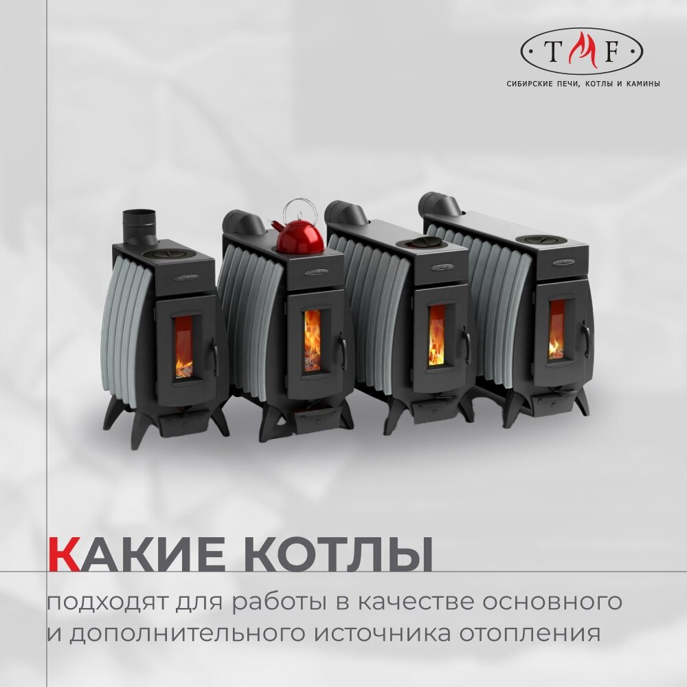 Какое давление в холодном котле. Давление в котле протерм. Манометр на трубе. Манометр для установки газовом котле давление. Давление в отоплении.