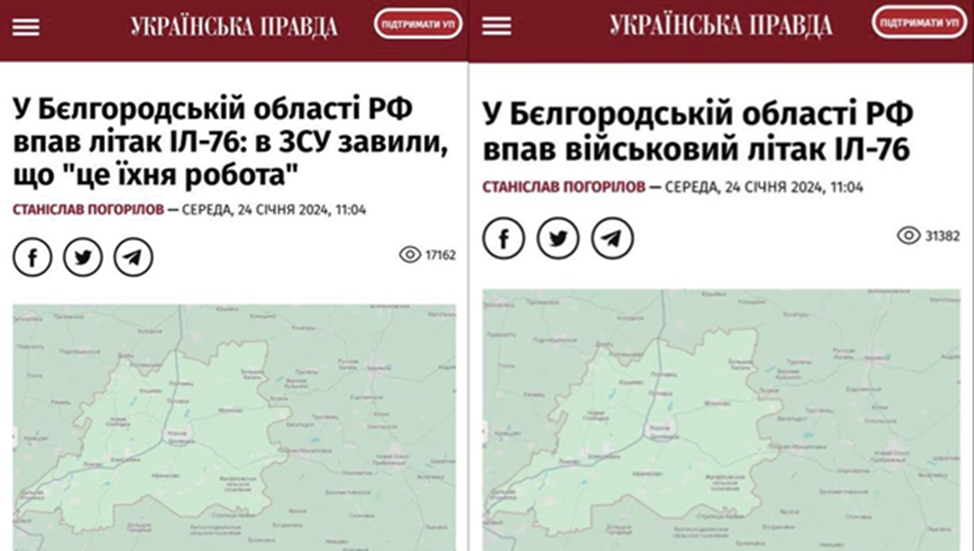 Телепрограмма на 31. 2018. Программа передач. Телепрограмма канала россия. Программа передач 1992.
