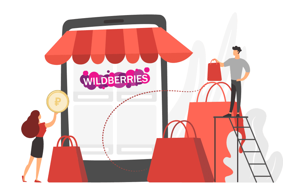 алексин валберис это где