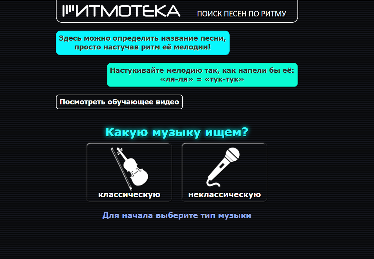 Просто дай мне знать песня