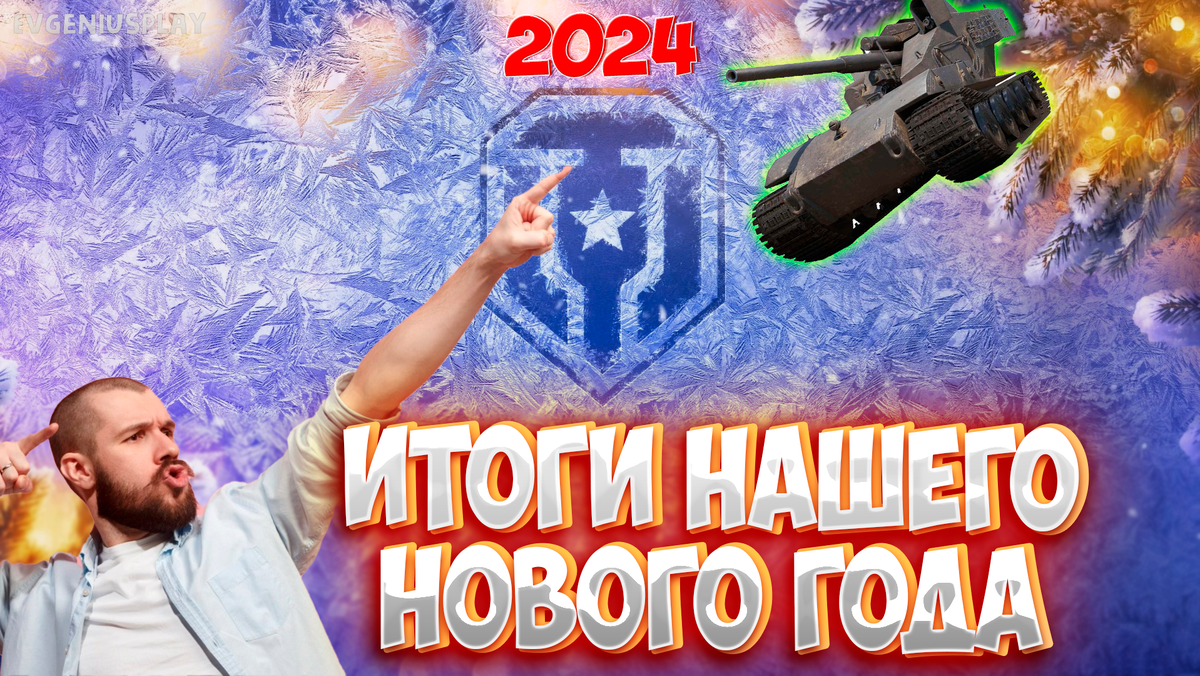 Новогодние гифки. С новым годом 2024 дружище. С новым годом друзья. С новым годом 2024 дружище. С новым годом 2024 дружище.