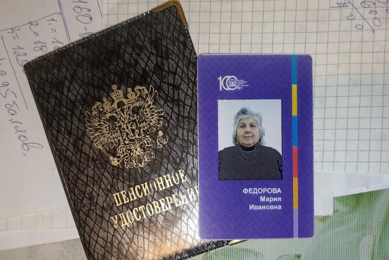 Фото из архива Марии Фёдоровой