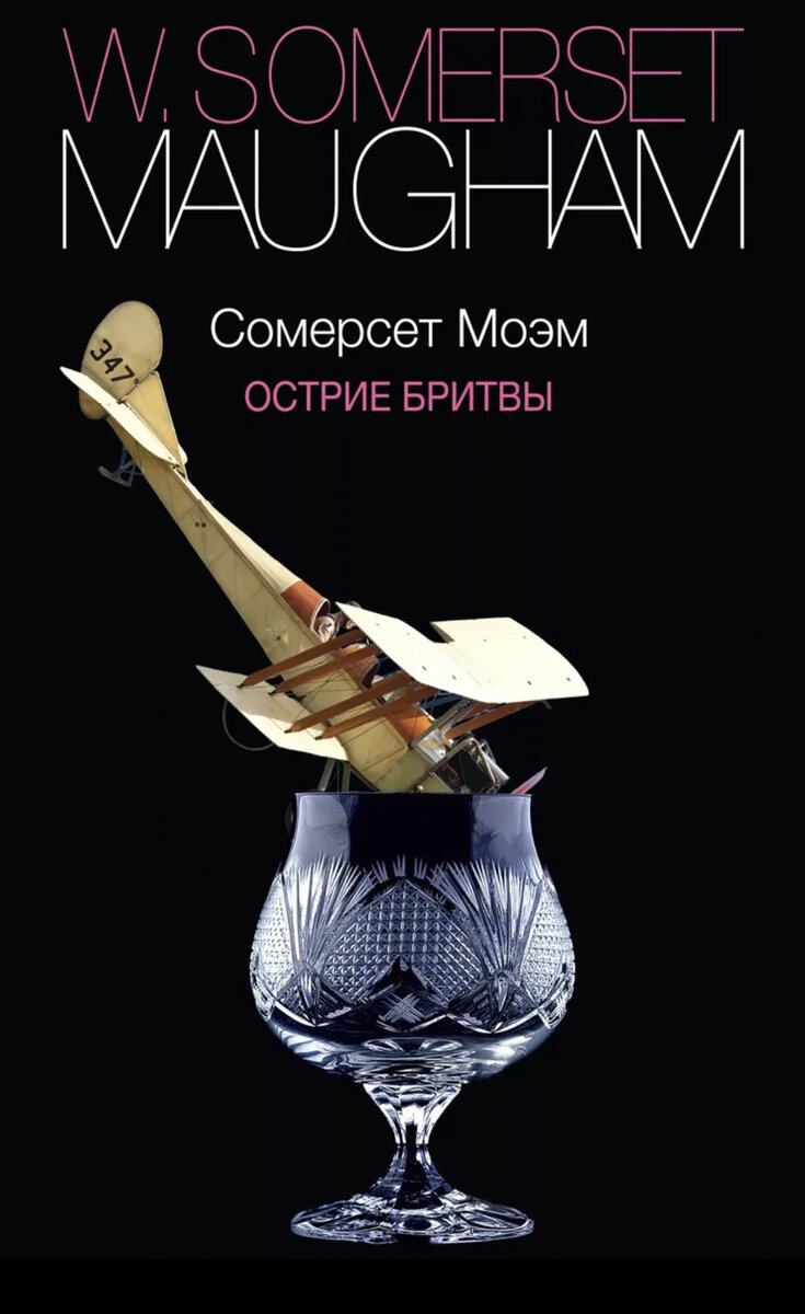 уоррен баффет как 5 долларов превратить в 50 миллиардов г. пятьдесят пять книга. топ пять книг. книжка 50 оттенков серого. пятьдесят пять книга.