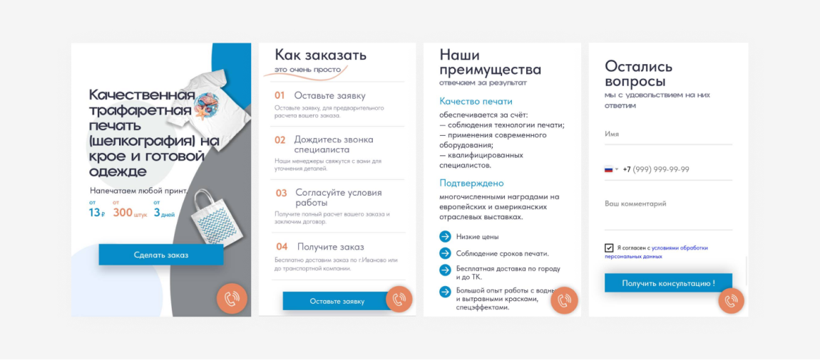 целевая аудитория контекстной рекламе. картинка мужчины для целевой аудитории. целевая аудитория контекстной рекламе. сегментация контекстной рекламы. целевая аудитория контекстной рекламе.