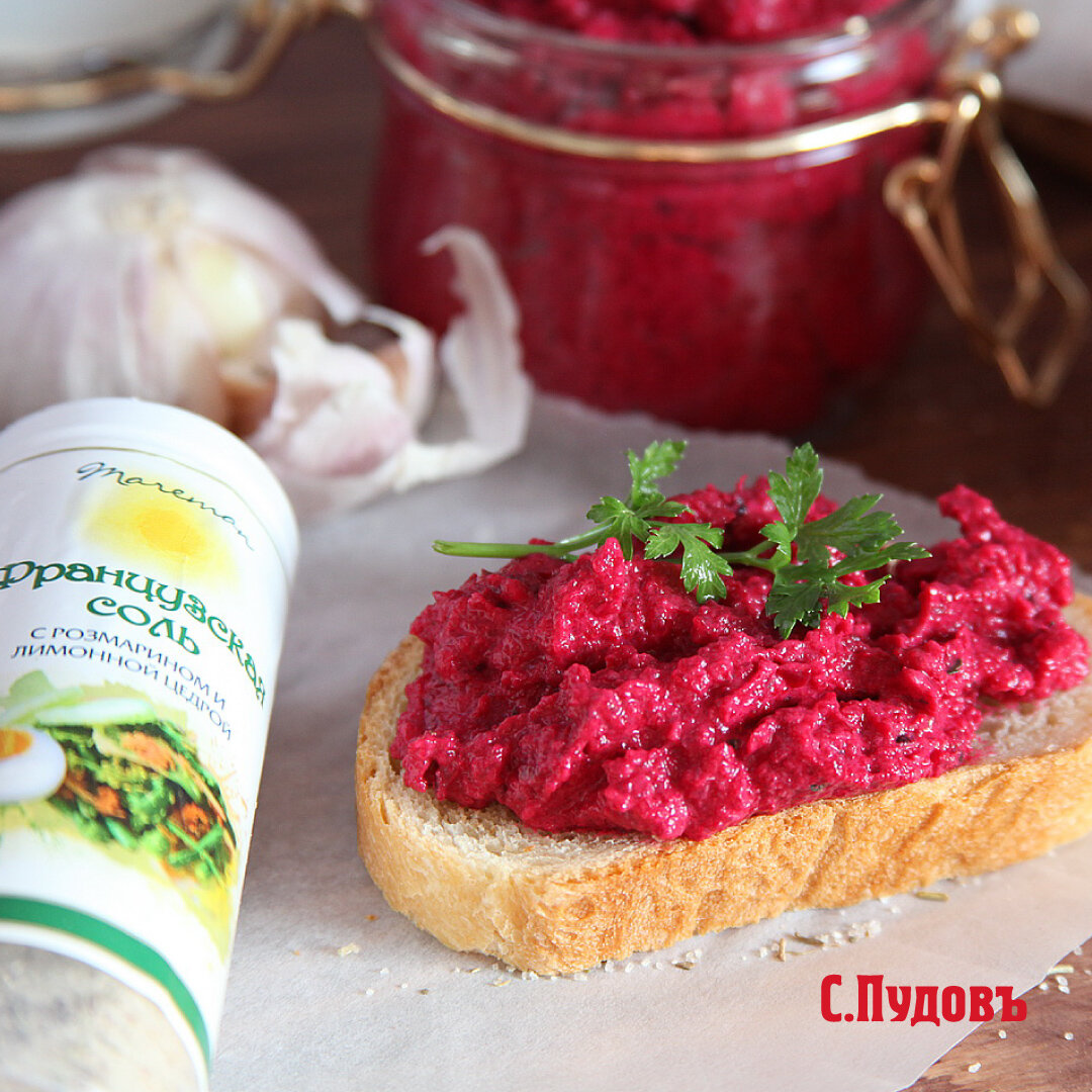 Свекольный мусс