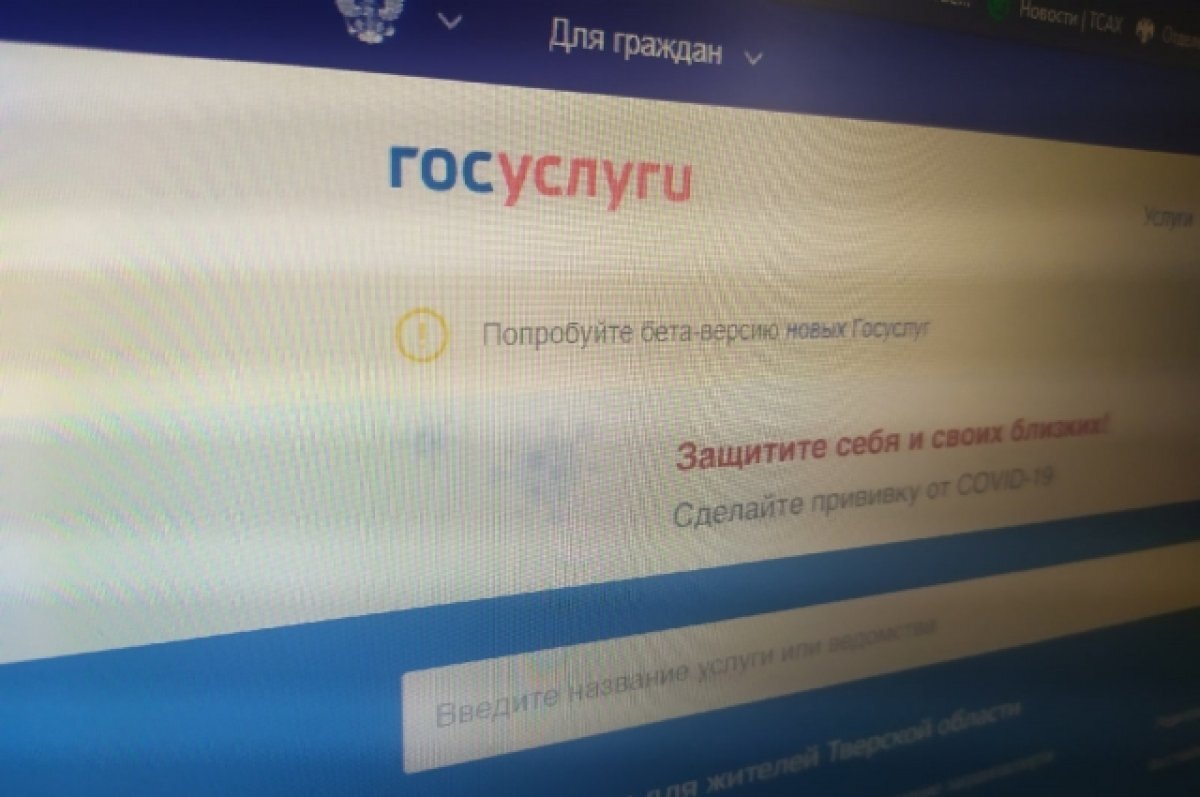    В МФЦ Татарстана документы из Госуслуг можно будет предоставить по QR-коду