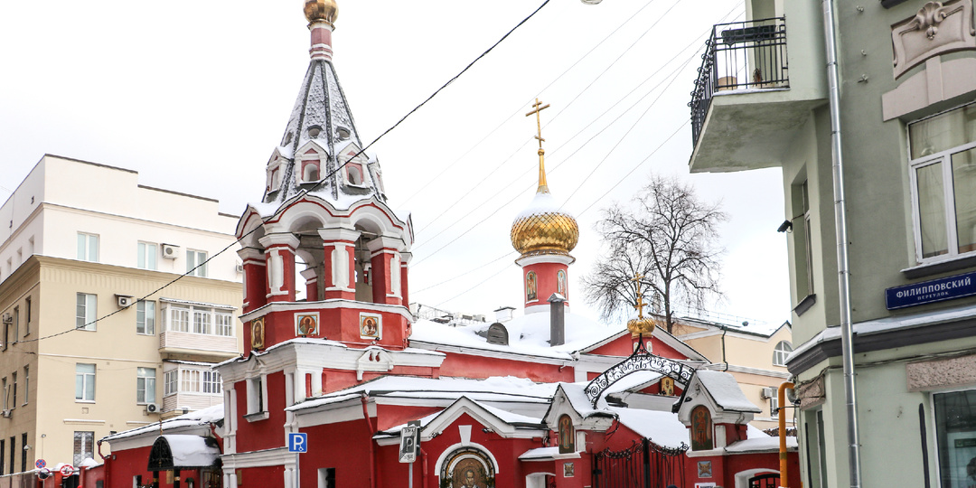 Иерусалимское подворье в Москве, или Храм Воскресения Словущего на Арбате и церковь апостола Филиппа
