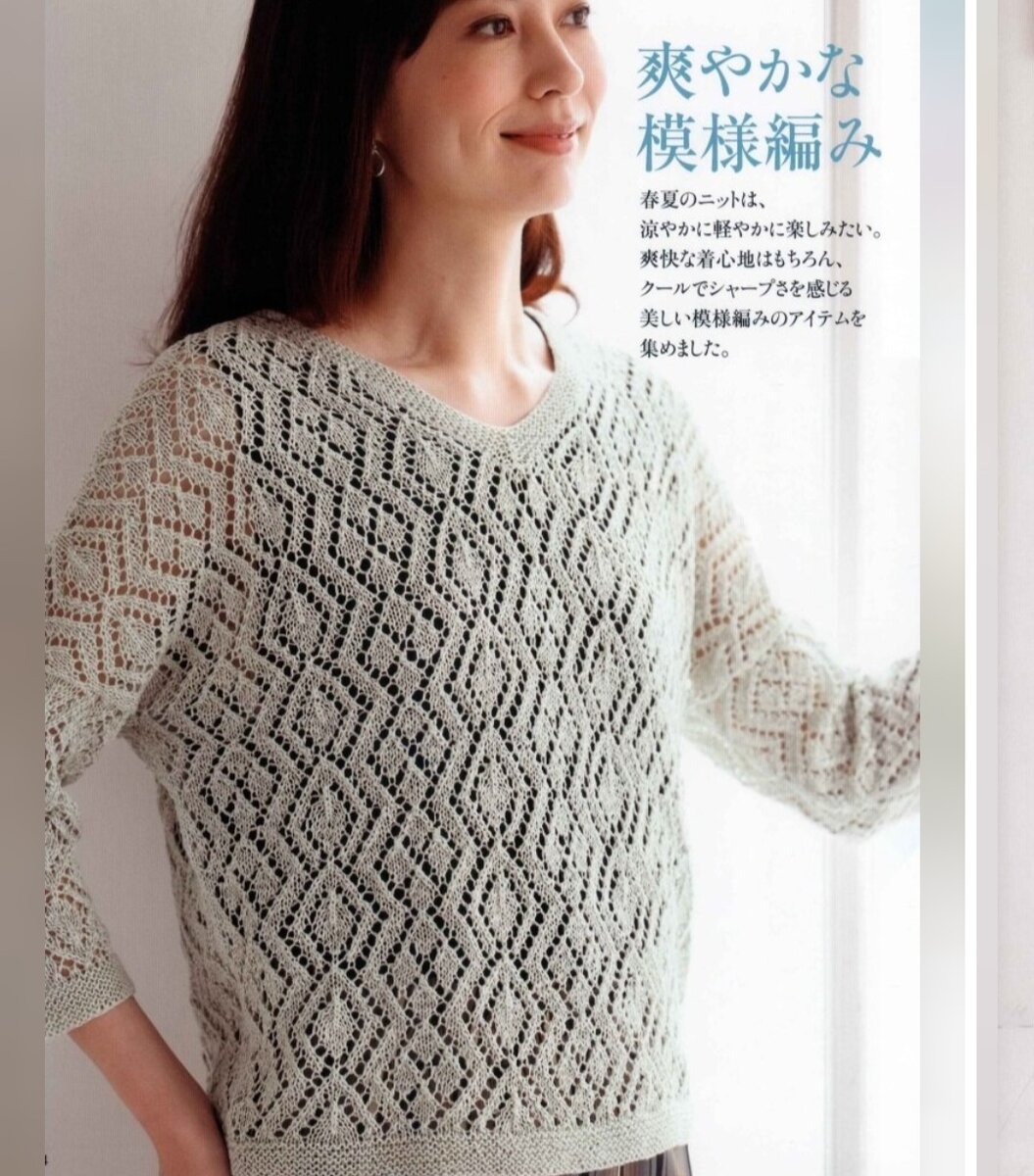 вязаная одежда для начинающих. вязаная одежда для начинающих. свитер для собак. мк вязаных платьев для кукол. свитер для йорка.