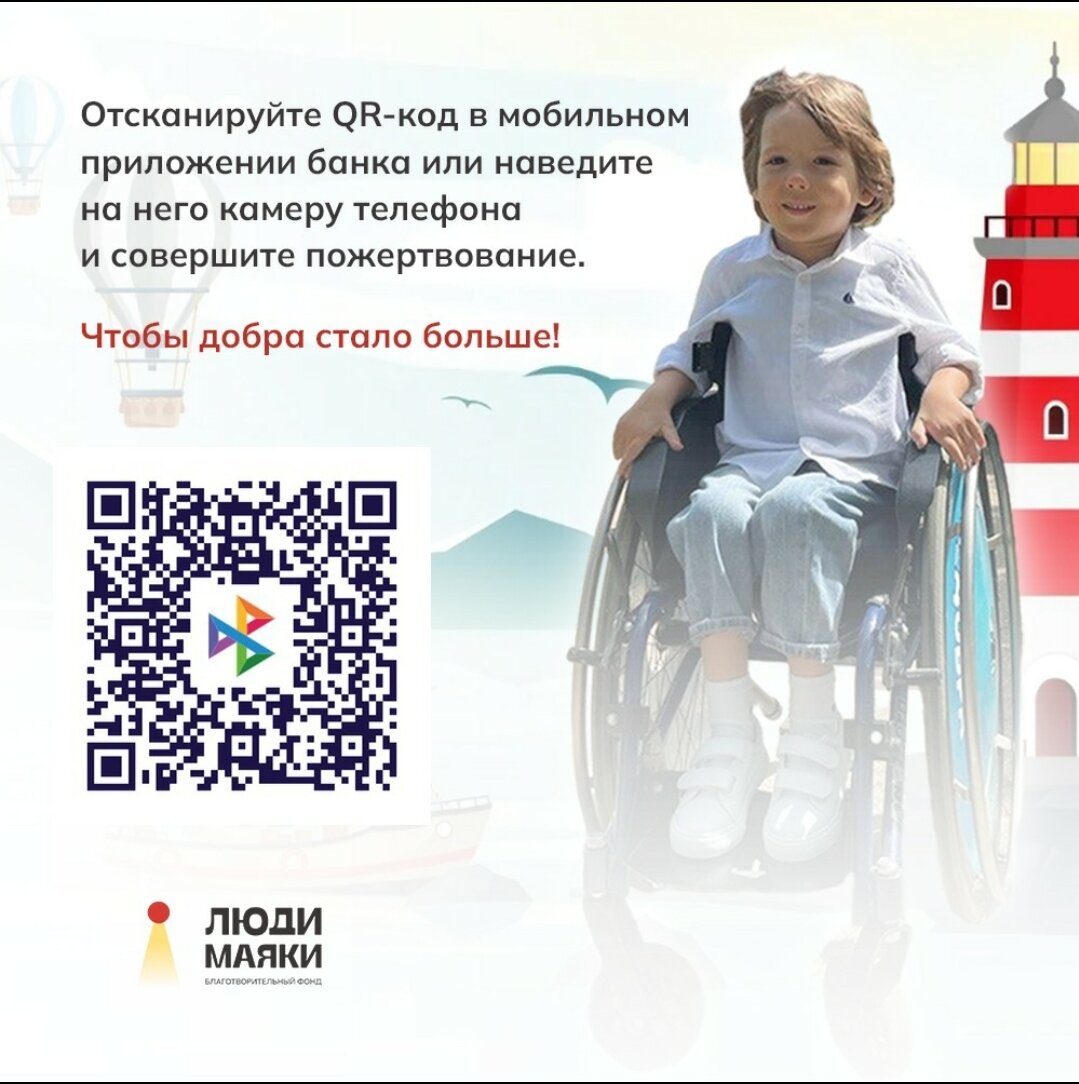 Еще одна простая возможность помочь Захару