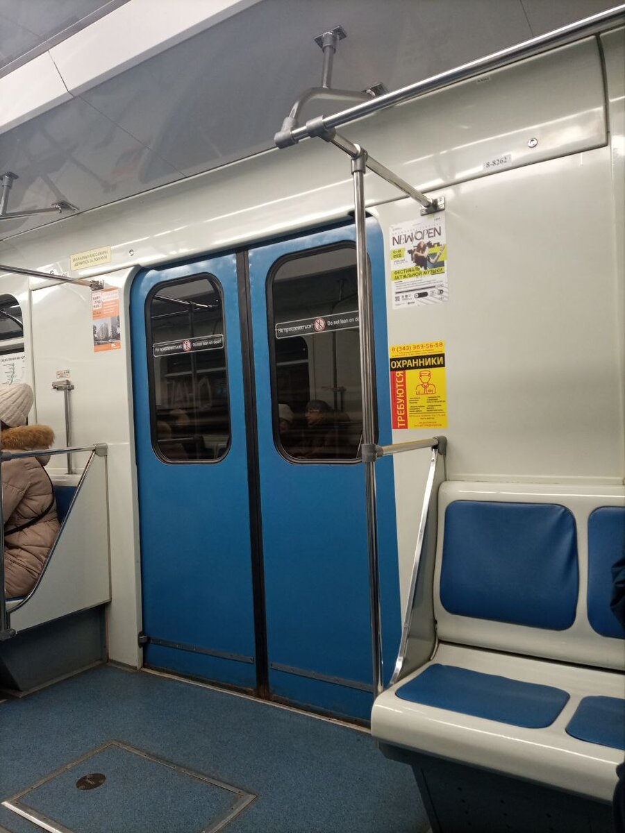 9 ветка метро