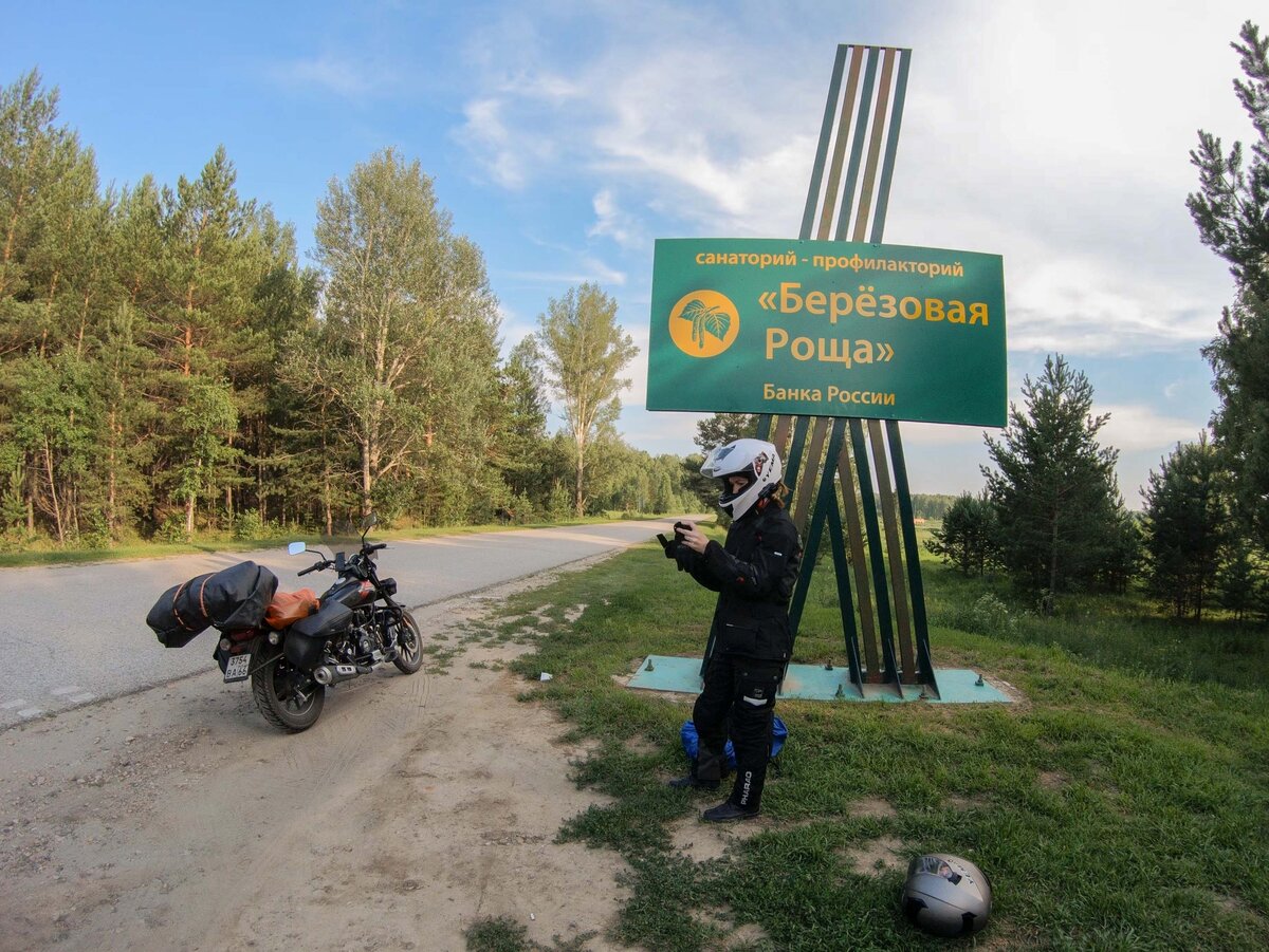 В Монголию на мотоцикле. Омск - Барабинск - Новосибирск | Евгений Фотограф  | Дзен