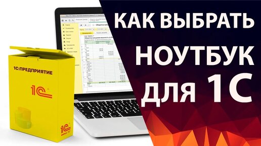 1с бухгалтерия 8. 3 заказы. 1с бухгалтерия коробка. 3 учебная версия. 3 заказы.
