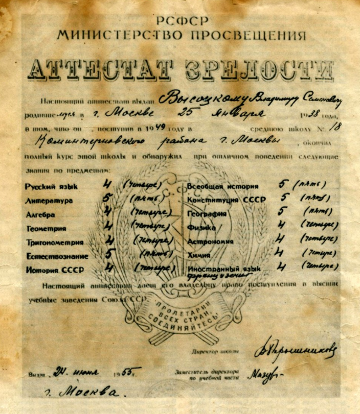 поэт бунтарь. русский бунтарь. джонни депп и брэд питт в молодости. артюр рембо. владимир маяковский.