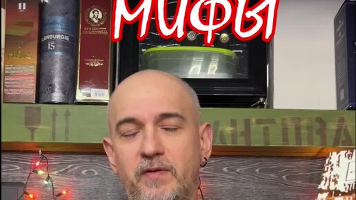 15 мифов. Миф 15. Миф автомат эксперт 15 кг. Порошок стиральный/миф/"expert professional"/15кг/автомат. 15 мифов.