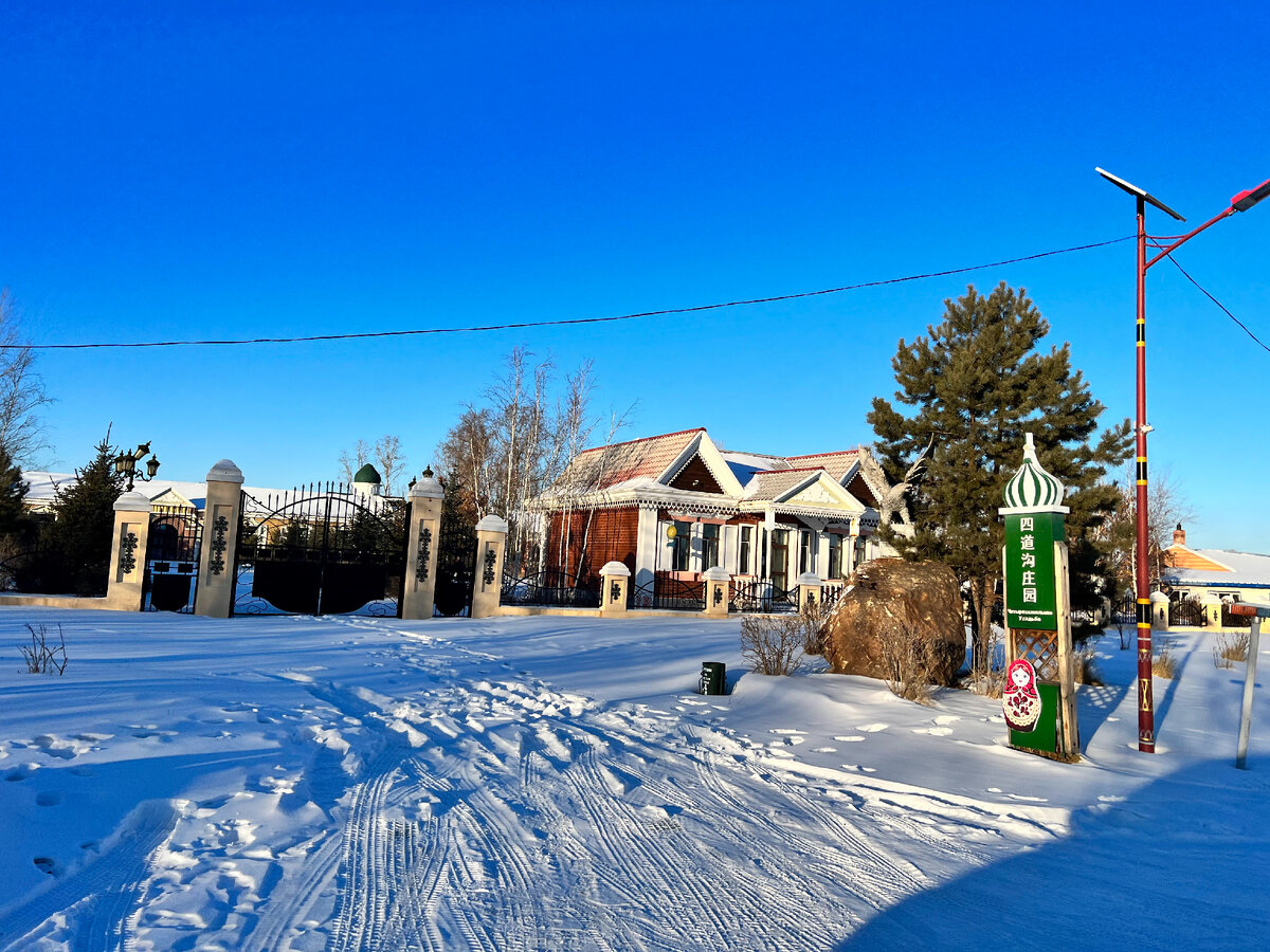 City life country life презентация. City town village перевод на русский. City town village перевод на русский. Life in the countryside vs. Town village мод.