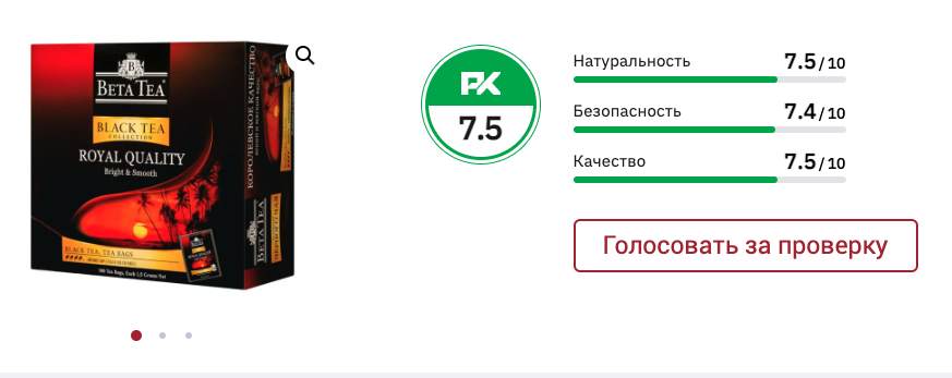 Чай в пакетиках — весьма удобное изобретение. Пара мгновений — и в чашке вместо воды горячий ароматный напиток. При этом с заваркой не нужно возиться.-3