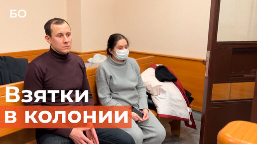 министр здравоохранения респ. скр взятка. садковская арест. пензенской области белозерцев уголовное дело. коваленко сергей михайлович.