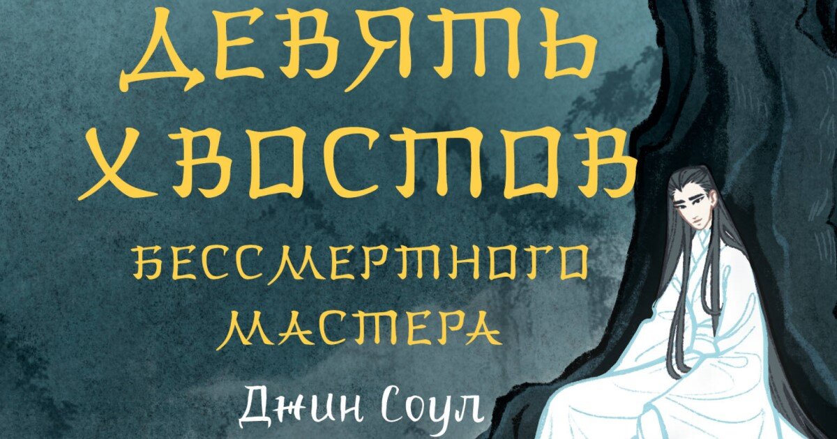 Нетилат ядаим шаббат. Благословение молодых на свадьбе. Биркат амазон транслитерация. Молитва перед едой православная. Нетилат ядаим.
