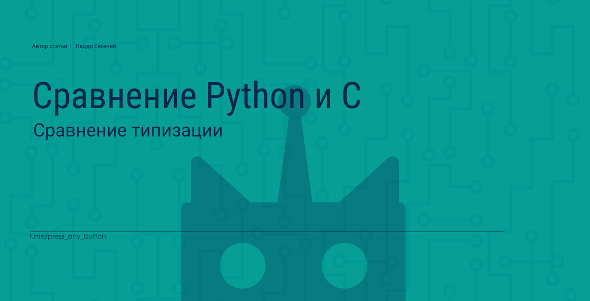 New in c language. New in c language. Языки прогграмировани. С++ программирование язык программирования. C# язык программирования.