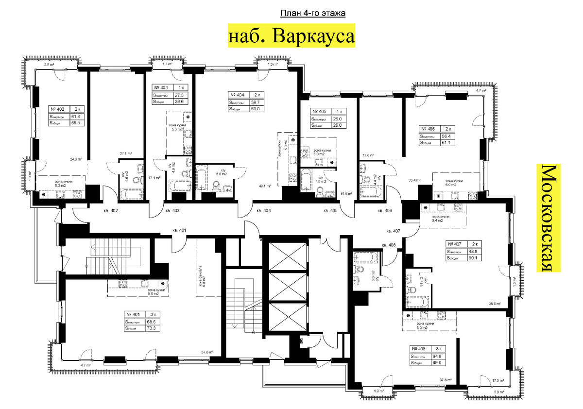 Prestige, beauty salon, Dolgoprudny, Naberezhnaya Street, 21к1 - Yandex Maps