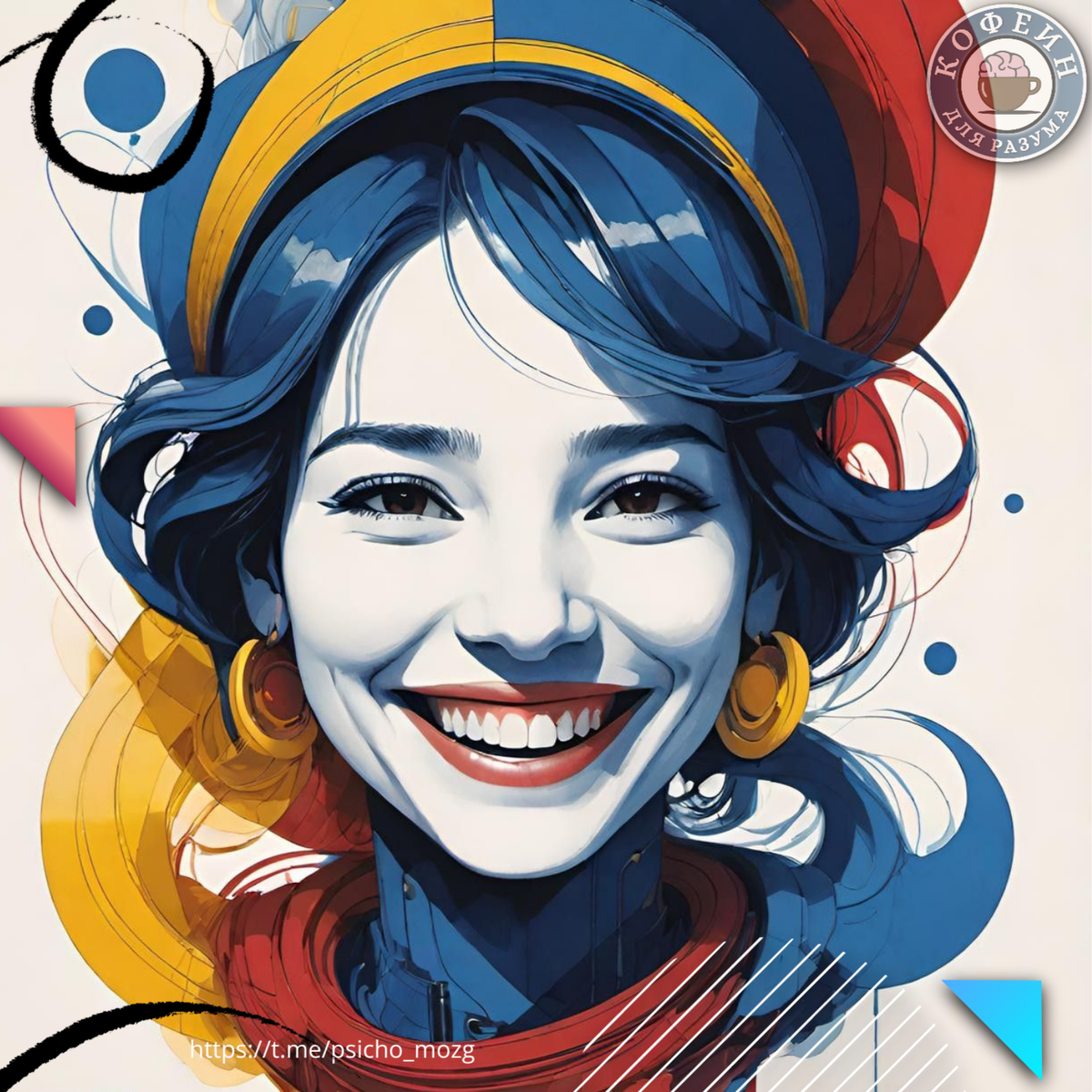 ключики добра. приют в горячем ключе ключ добра иконка. ключик счастья. ключики добра. «ключи к счастью».