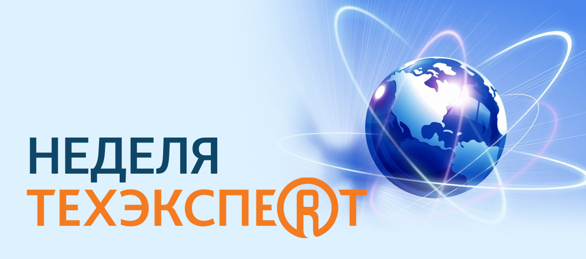 Последние изменения в законодательстве 2025. Последние изменения в законодательстве 2025