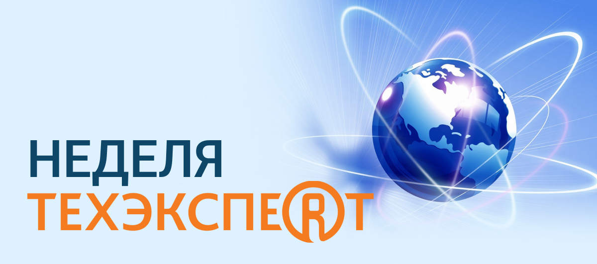 Обзор изменений законодательства 2024