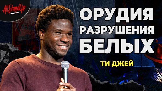 Дже пи ти